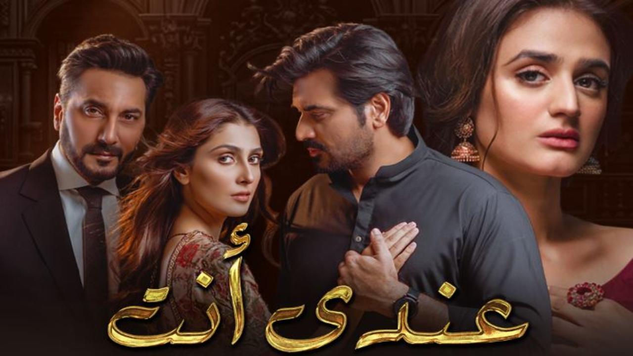 مسلسل عندي انت الحلقة 14 الرابعة عشر مدبلجة