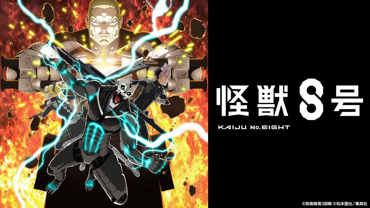 انمي Kaiju No 8 الموسم الثاني الحلقة 6 السادسة مترجمة