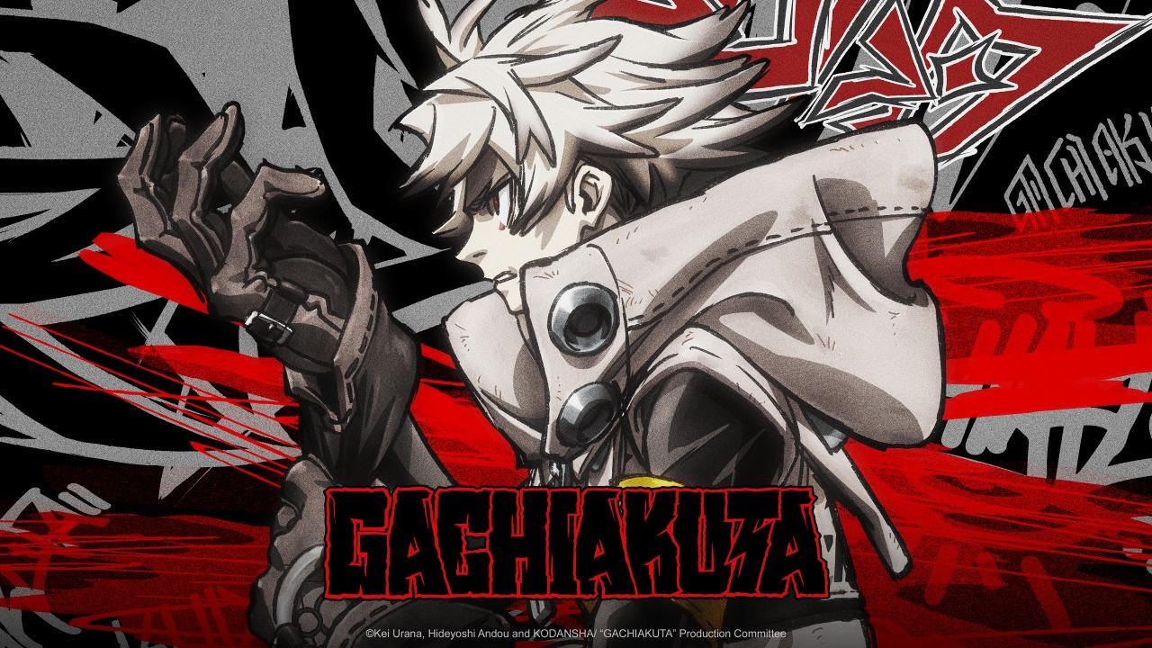 انمي Gachiakuta الحلقة 20 العشرون مترجمة